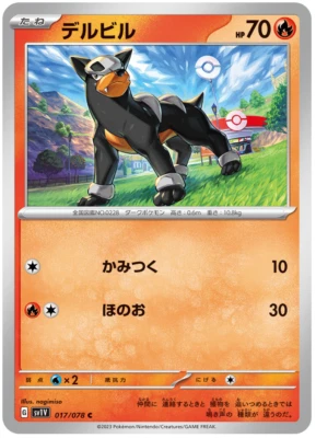 Houndour 017/078  Japanese Pokemon Card Violet EX sv1V US Seller - Image 1 of 2