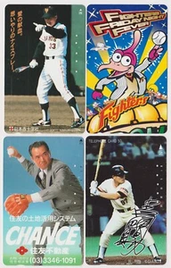 LOT 4 - 4 télécartes privées JAPON - SPORT BASEBALL - JAPAN private phonecards - Picture 1 of 1
