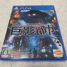 PS4 City Shrouded in Shadow Kyoei Toshi PlayStation 4 BANDAI NAMCO Japan