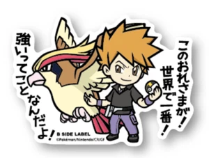 B - SIDE LABEL Pokemon Trainer's Sticker Blue & Pigeot Japan NEW - Picture 1 of 1