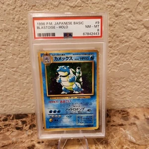 Pokemon 1996 Japanese Blastoise PSA 8 NM-MT Basic Holo Foil #9 - Picture 1 of 2