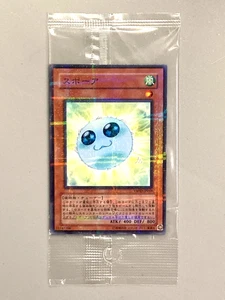 Tarjeta sellada japonesa Spore - TSHD-JP019 Yugioh - Imagen 1 de 2