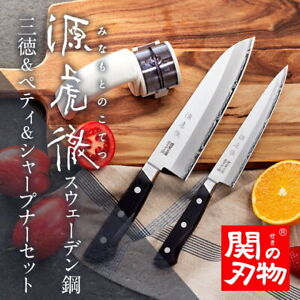 MINAMOTONOKOTETSU Santoku knife Petty knife swedish steel Sharpener set