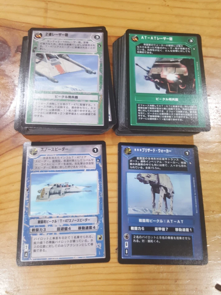 Star Wars CCG Japanese Hoth Complete Uncommon & Common Set 108/108 Cards - Image 1 of 1