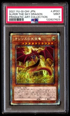PSA 9 Slifer The Sky Dragon Jp001 Yu-gi-oh Japanese - Image 1 of 3