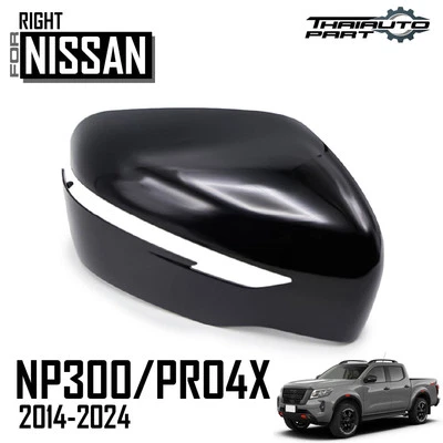 RH Right Side Mirror Cover Black For Nissan Navara NP300 D23 2015-2022 - Image 1 of 4