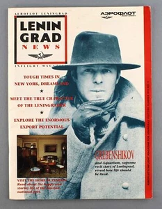 AEROFLOT LENINGRAD NEWS AIRLINE INFLIGHT MAGAZINE SUMMER 1991 NO.4 ST PETERSBURG - Picture 1 of 10