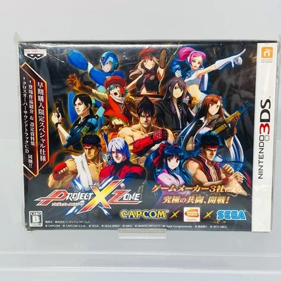 Brand New Project X Zone Early Purchase Special Edition Bonus CD - Image 1 of 4