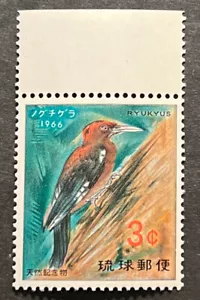 TRAVELSTAMPS: Ryukyu Islands Stamps Scott #140 Woodpecker 1966 MNH OG - Picture 1 of 5