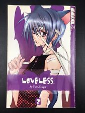 Loveless Volume 2 Manga Book Graphic Novel Tokyo Pop 2006