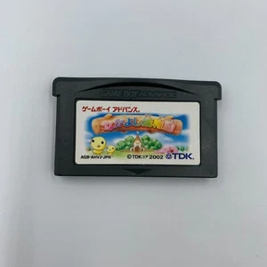 Nakayoshi Youchien Gameboy Advance GBA Japan Import US Seller - Picture 1 of 2