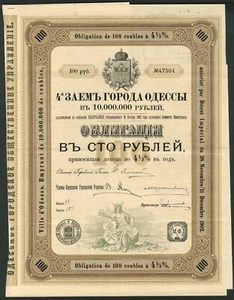 Russia/Ukraine: City of Odessa, 5% Loan, 1902, bond for 100 roubles - Picture 1 of 1