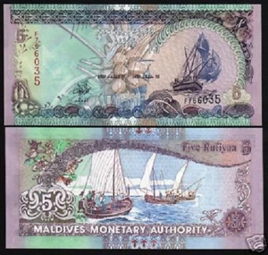 MALDIVES ISLANDS 5 RUFIYA P-18 2000 x 50 Pcs Lot BUNDLE BOAT MILLENNIUM UNC NOTE - Picture 1 of 3