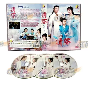 QING LUO - COMPLETE CHINESE TV SERIES DVD BOX SET (1-24 EPS) SHIP FROM US - Picture 1 of 7