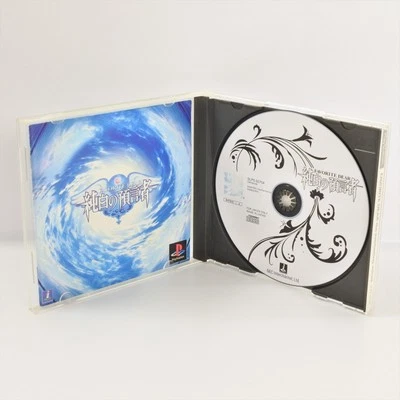 PS1 FAVORITE DEAR The Everlasting Voices Playstation For JP System ccc p1 - Image 1 of 2