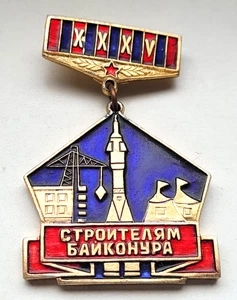 Space Bajkonur Kosmodrom The builders of Baikonur Very Rare USSR Soviet badge - Picture 1 of 4