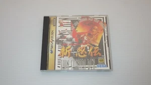 Sega Saturn SS Spiele " Shin Shinobiden " GETESTET /S1333 - Bild 1 von 3