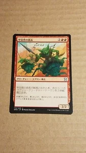 Beetleback Chief - Magic the Gathering MTG Eternal Masters Japanese - Picture 1 of 1