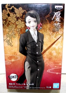 Bandai Spirits Demon Slayer Kimetsu no Yaiba Anime Figure New Sealed - Picture 1 of 2