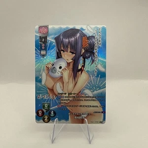 Lycee Overture NEXTON especial LO-5486 P Takayashiro Sayuki LÁMINA - Imagen 1 de 2