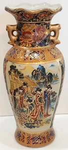 Vtg Japanese Satsuma Moriage Style Multicolored Vase Geisha Girls Garden - Picture 1 of 24