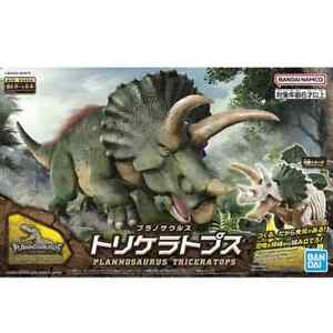 Plannosaurus #02 Triceratops Dinosaur Model Kit Bandai Hobby