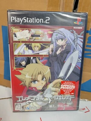 Elemental Gerad Matoe Sword of Midori (2011) New Factory Sealed Japan PS2 Import - Image 1 of 2