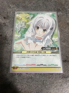 Tojo Koneko Prism Connect High School DxD desde Envío Gratis - Imagen 1 de 1