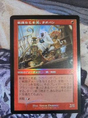 MTG 1x Ragavan, Nimble Pilferer MH2 Retro FOIL ⭐ JP Japanese Rare - Image 1 of 2