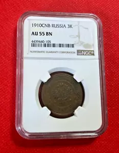 1910CNB RUSSIA 3K COIN NGC AU 55 BN  - Picture 1 of 4
