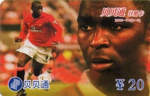 CHINA. 2006-P6(6-3). FUTBOL - FOOTBALL. INGLATERRA - MANC UNIT. ANDY COLE. (044) - Imagen 1 de 1