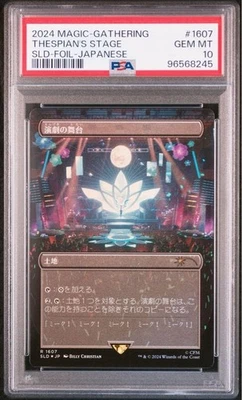 2024 MTG Thespian's Stage PSA10 Japanese Foil Hatsune Miku SLD Rare - Image 1 of 4