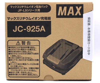 MAX JC-925A Lithium-ion quick charger 14.4V & 18V & 25.2V AC100V 220VA Tool - Image 1 of 4