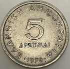 1978 Greece ???? 5 Drachma Coin S4