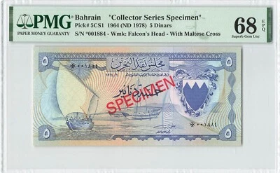 BAHRAIN 5 Dinars 1964, P-5CS1 1978 CS Specimen, PMG 68 EPQ Superb Gem UNC Rare - Image 1 of 2