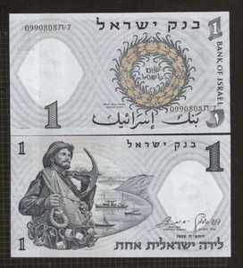 ISRAEL 1 POUND P30 1958 X 10 PCS SHIP BOAT SYNAGOGUE UNC PALESTINE CURRENCY NOTE - Picture 1 of 1