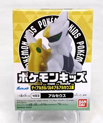 Figura marioneta dedo Arceus Pokemon niños #493 Foto 1 de 2