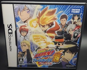 Katekyo Hitman REBORN! DS Flame Rumble Super (Hyper) Burn in the Fu Nintendo Ds - Picture 1 of 4