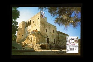 ISRAELE 2000 EDIFICI E SITI STORICI - SHUNI #1400 MAX CARD - Foto 1 di 1