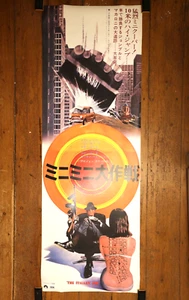 The Italian Job Japanese 'Tatekan' Film Movie Poster Print, Michael Caine - Picture 1 of 13