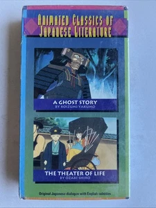 Ghost Story, A/The Theater of Life (VHS, 1994) - Bild 1 von 2