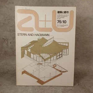 a+u 　1975  STERN AND HAGMANN :Recent Works of ATELIER5 :Architecture & Urbanism - Picture 1 of 24