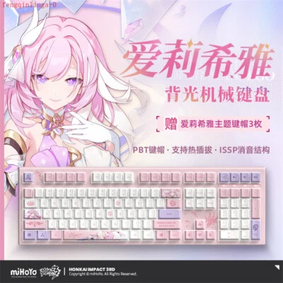 Honkai Impact 3 Official Elysia Mechanical Keyboard DIY RGB Colorful Backlight - Image 1 of 4