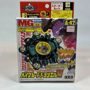 Bakuten Shoot Beyblade A-67 Draciel Viper MG System Japan New Sealed - Picture 1 of 1