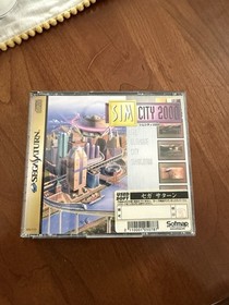 SimCity 2000 Sega Saturn, Japanese