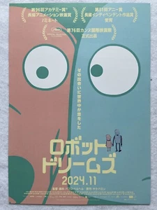 Robot Dreams 2024 Pablo Berger Anime Movie Chirashi mini Poster Japan NEW - Picture 1 of 2