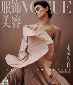 Vogue Magazines in Chinese for sale | eBay