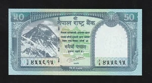 Nepal, 50 Rupien, 2019 P-79, UNC Schneeleopard, Banknote - Bild 1 von 2