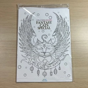Colouring Heaven Magazine #65 Fantasy Cats Special By Jeff Haynie Coloring Book - Bild 1 von 5