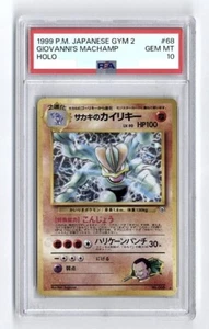 PSA 10 Giovanni's Machamp - Japanese Gym Challengers No. 68 Holo Old Back - Picture 1 of 5